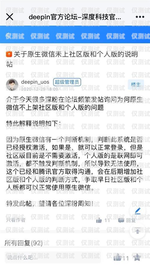 安順不封號電銷卡，為電銷行業提供可靠解決方案安順不封號電銷卡在哪里辦
