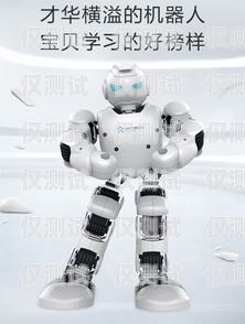 遼寧智能電話機器人功能智能電話機器人軟件