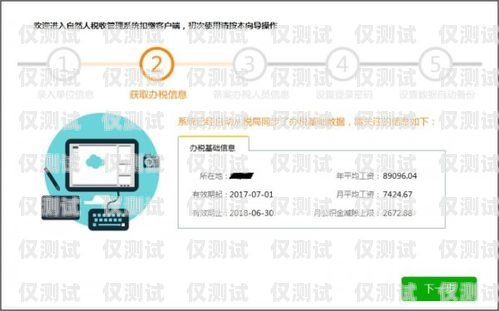 外呼系統回撥，提升客戶體驗的關鍵外呼系統回撥混顯