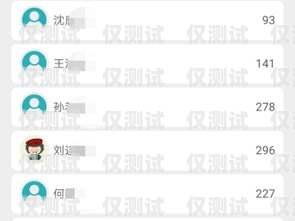 廣東不封號電銷卡購買指南廣州電銷卡不封號