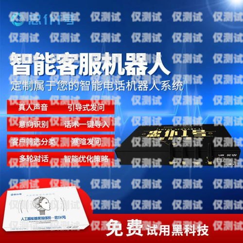 大理州電銷機(jī)器人招聘電話大理州電銷機(jī)器人招聘電話號碼