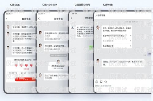 天津云外呼系統運營商，提升企業效率的利器云外呼系統客服電話