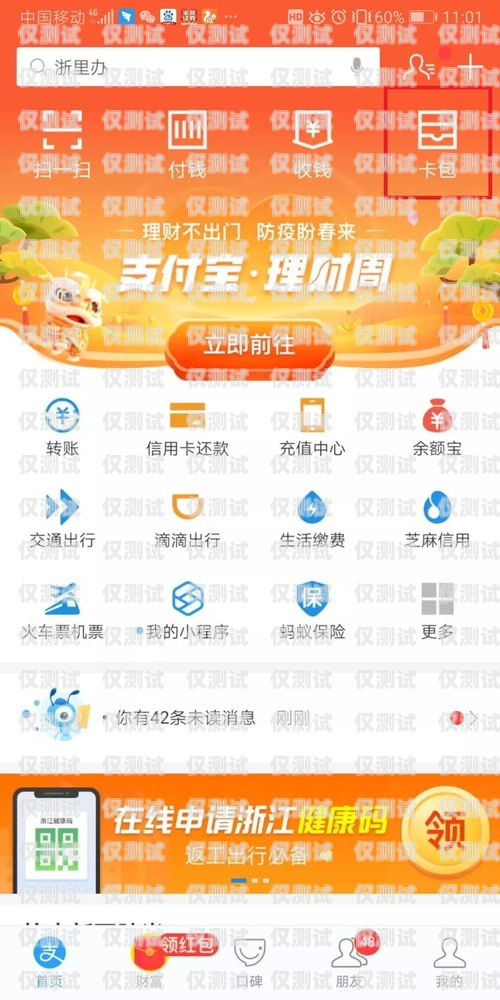溫州回撥外呼系統哪家好