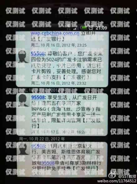 長沙電話電銷卡，價格優惠，助力業務拓展！長沙電話電銷卡價格優惠多少