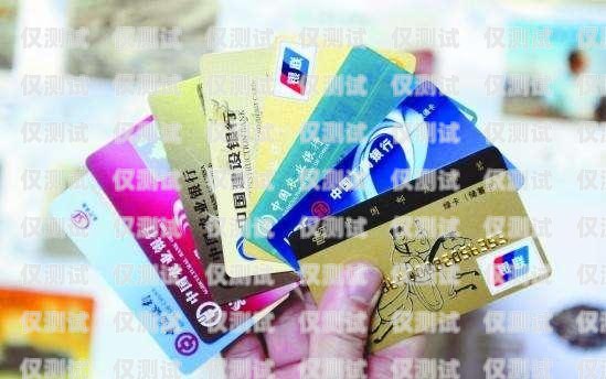 電銷信用卡有前景嗎？電銷信用卡有前景嗎嗎安全嗎