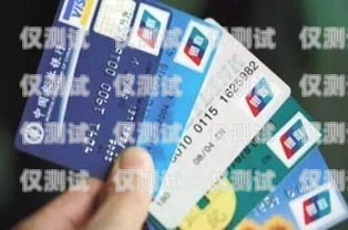 電銷信用卡有前景嗎？電銷信用卡有前景嗎嗎安全嗎