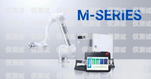 河源電話機器人外呼系統費用，了解成本與效益電話機器人自動外呼系統