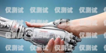 淄博電銷機器人公司電話，為企業提供高效銷售解決方案淄博電銷機器人公司電話號碼