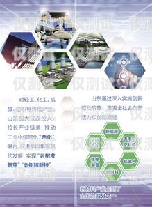 啟航信息科技電銷機器人——助力企業銷售的創新利器啟航信息科技電銷機器人怎么樣