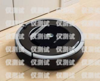 探索最佳電話機器人——哪款更勝一籌？電話機器人哪款好用又實惠