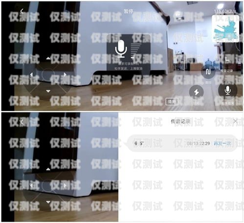 探索最佳電話機器人——哪款更勝一籌？電話機器人哪款好用又實惠