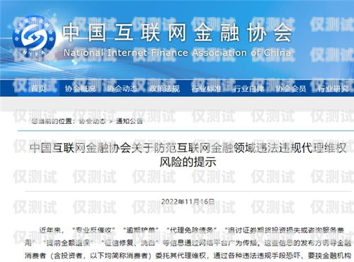 豐信電銷卡代理電話大揭秘！豐信電銷卡代理電話是多少號