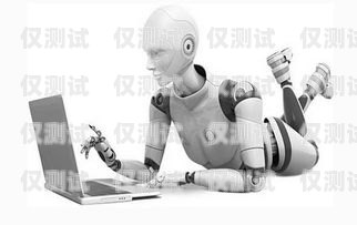 人工智能電話機(jī)器人，好幫手還是隱患？人工智能電話機(jī)器人好嗎安全嗎