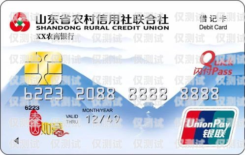 成都金融行業電銷卡推薦成都金融行業電銷卡推薦辦理