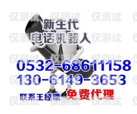 電話機器人改造教程，打造高效智能客服系統(tǒng)電話機器人改造教程視頻