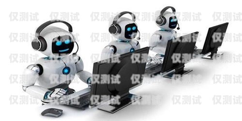 電話機器人改造教程，打造高效智能客服系統(tǒng)電話機器人改造教程視頻