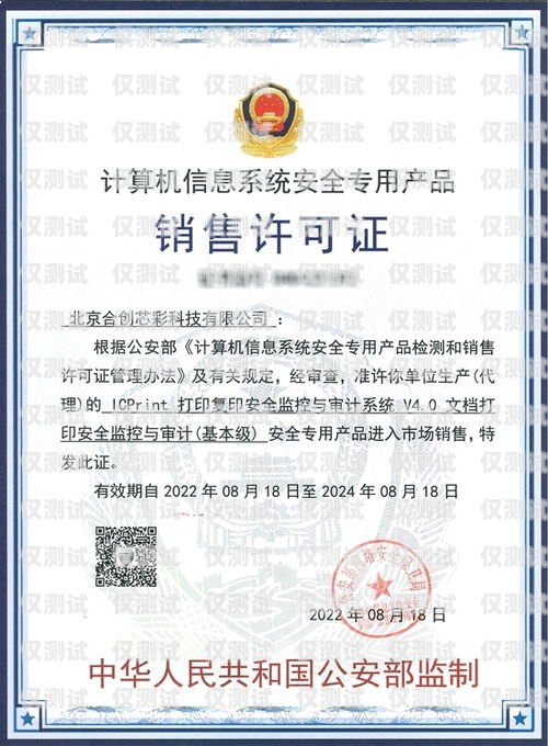 認證過的電銷卡，是否依然可靠？認證過的電銷卡還能用嗎安全嗎
