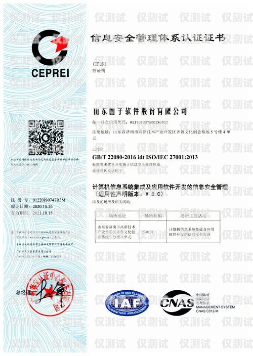 認證過的電銷卡，是否依然可靠？認證過的電銷卡還能用嗎安全嗎