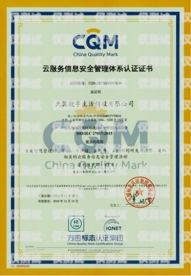 認證過的電銷卡，是否依然可靠？認證過的電銷卡還能用嗎安全嗎