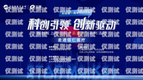 探索企風云外呼系統——提升企業銷售與服務的利器企云呼高頻不封號技術