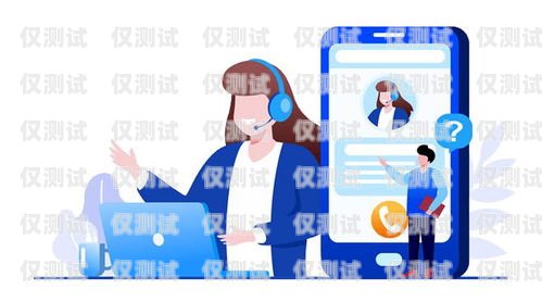 智能外呼，提升財務效率的利器財務智能電話機器人外呼系統設計
