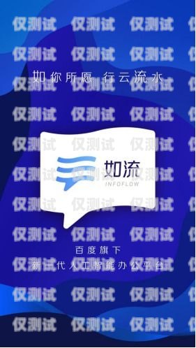 廣東電話外呼系統(tǒng)公司，助力企業(yè)高效溝通的創(chuàng)新力量廣州電話外呼