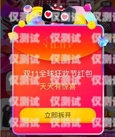 淘寶上的防封電銷卡，是福還是禍？淘寶上的防封電銷卡怎么樣可靠嗎