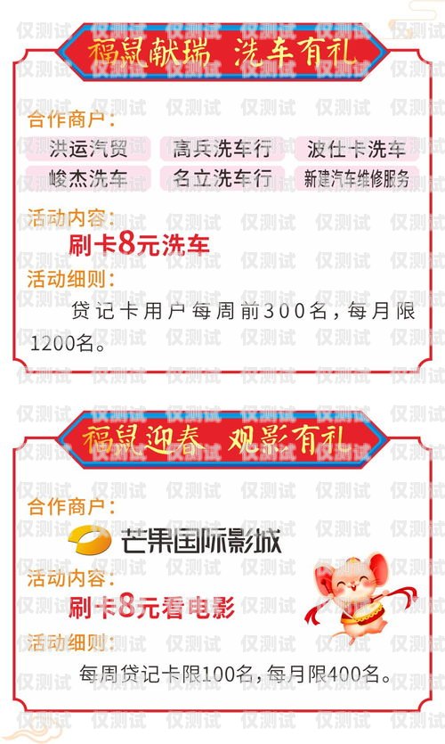 淘寶上的防封電銷卡，是福還是禍？淘寶上的防封電銷卡怎么樣可靠嗎
