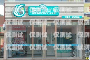 溫州電銷機(jī)器人加盟店推薦溫州電銷機(jī)器人加盟店有哪些品牌