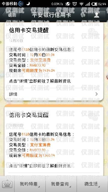 電銷卡能只辦一個月嗎？電銷卡能只辦一個月嗎嗎安全嗎