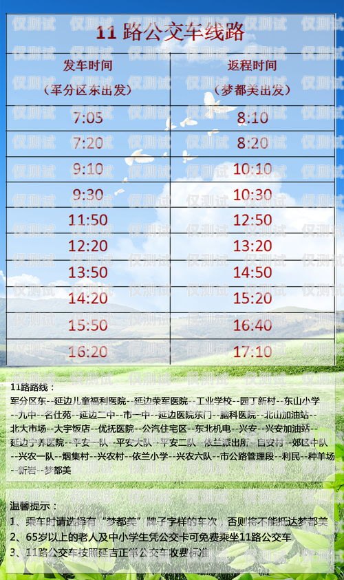 麗水華翔電銷卡，提升銷售效率的利器麗水華翔電銷卡電話號碼