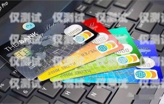 電銷信用卡封號問題，嚴(yán)重程度與應(yīng)對策略電銷信用卡封號嚴(yán)重么怎么解封