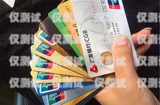 電銷信用卡封號問題，嚴(yán)重程度與應(yīng)對策略電銷信用卡封號嚴(yán)重么怎么解封