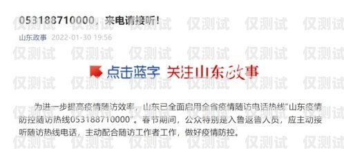 聯通外呼系統軟件，提升客戶服務與銷售效率的利器聯通外呼系統軟件叫什么
