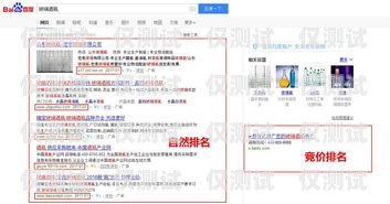 外呼銷售系統招商排行，探索最佳選擇外呼營銷系統