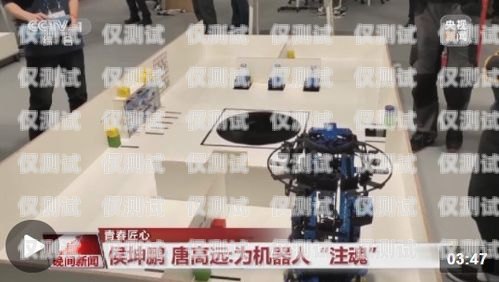 機器人電銷垃圾，科技發展的雙刃劍機器人電銷垃圾怎么處理