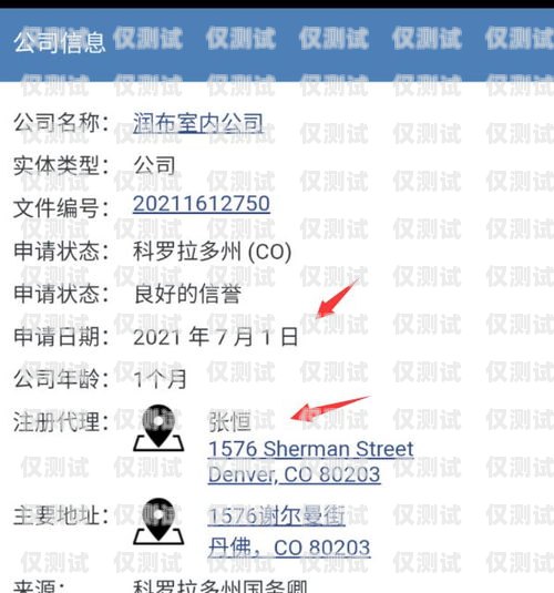 公司辦電銷卡還會封號嗎？公司辦電銷卡還會封號嗎知乎