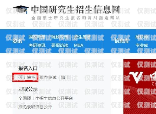 長沙實名電銷卡，靠譜之選長沙電銷卡辦理