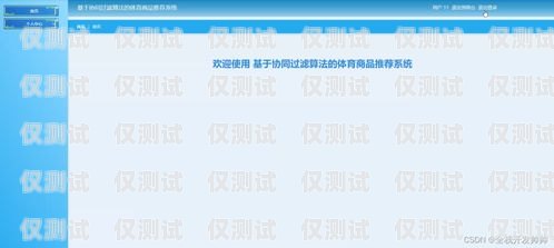 南寧電銷卡外呼系統哪家強？全方位評測與推薦南寧電銷公司