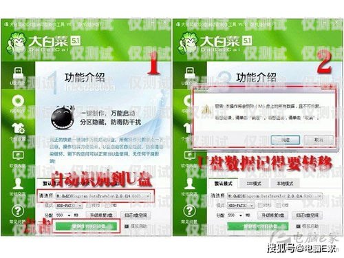南寧電銷卡外呼系統哪家強？全方位評測與推薦南寧電銷公司