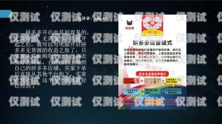 電銷卡公司代理賺錢之道電銷卡公司代理怎么賺錢的