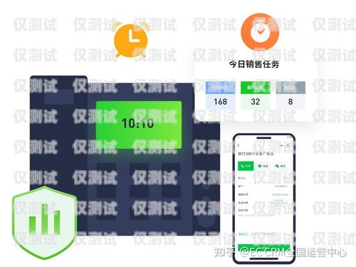 常州電銷外呼系統(tǒng)——提升銷售效率的必備利器電銷外呼系統(tǒng)多少錢一個月