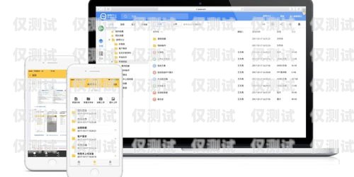外呼系統小能手，提升銷售效率的得力工具外呼系統軟件