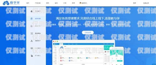 外呼系統小能手，提升銷售效率的得力工具外呼系統軟件