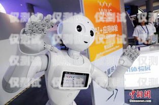 基隆市 ai 電銷機器人店，創新科技的引領者基隆市ai電銷機器人店地址