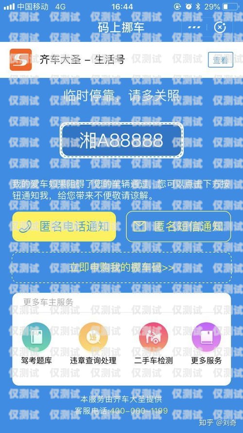 北海電信電銷卡——通訊新時代的便捷之選北海電信電銷卡在哪里辦