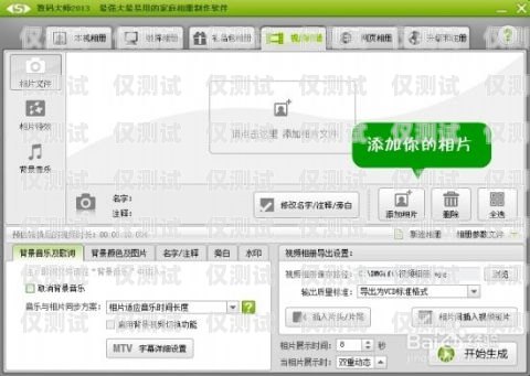 網上購買電銷卡流程視頻，輕松開啟銷售新紀元網上購買電銷卡流程視頻教程
