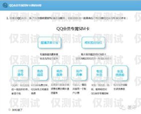 貴陽虛擬運(yùn)營商電銷卡推薦，助力業(yè)務(wù)拓展貴陽虛擬運(yùn)營商電銷卡推薦電話