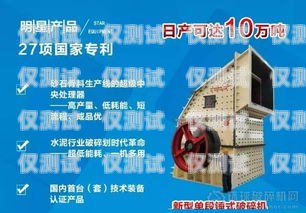 銅仁電銷機(jī)器人外包群微信——助力企業(yè)高效銷售的新選擇銅仁電銷機(jī)器人外包群微信號(hào)