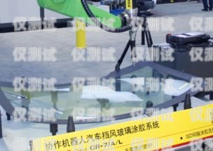 吉安市電話(huà)機(jī)器人維修，保障通訊暢通的關(guān)鍵吉安市電話(huà)機(jī)器人維修點(diǎn)